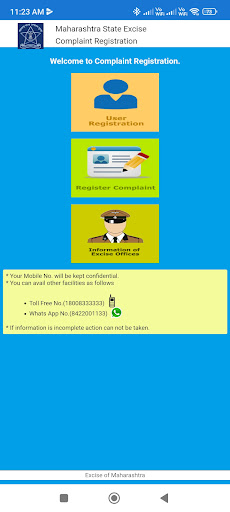 Android application MH Excise Complaint screenshort