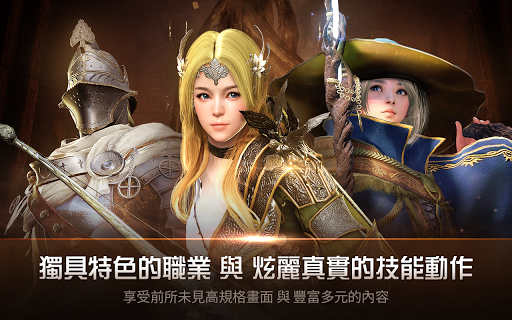 Download 黑色沙漠mobile Apk Free For Android Apktume Com