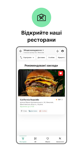 App preview