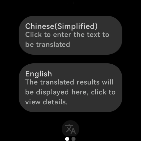 Android application 智通翻譯 screenshort