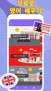 영어 문법: 형용사 - 작문 연습 - Google Play 앱