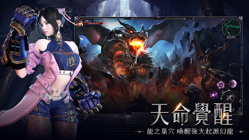 暗黑榮耀 Screen 3