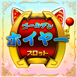 ゴールデンホイヤー パチスロ～戦国乙女 Mod Apk