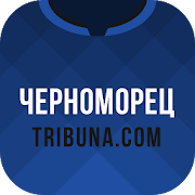 Черноморец+ Tribuna.com 3.7.4 Icon