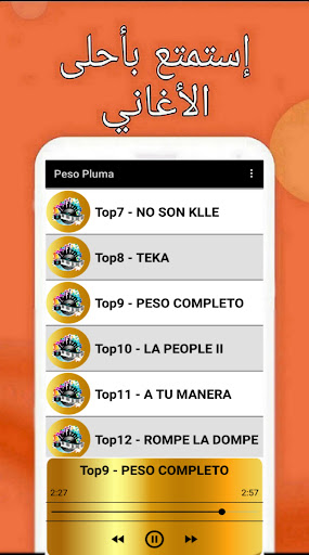 Peso Pluma Music 2024 Screen 3