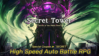 Secret Tower 500F (IDLE RPG) - Screenshot 1