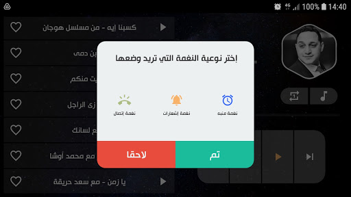 رضا البحراوي بدون نت  2022