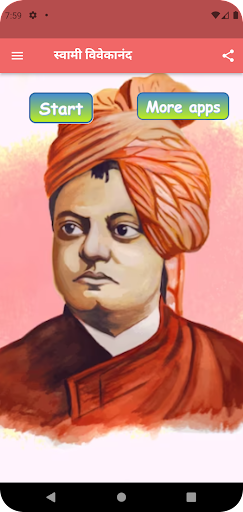 Android application Swami Vivekananda in hindi screenshort