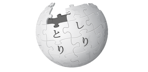 しりとり For Wikipedia 有料版 Google Play پر موجود ایپس