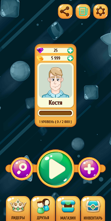 Game screenshot Три в ряд Онлайн hack