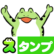 Da Choju-giga Stickers Free