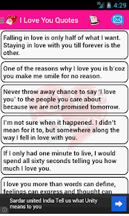 Love Messages Screenshot