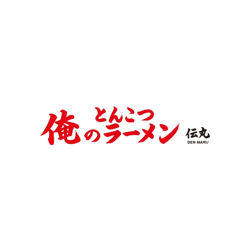 俺のとんこつラーメン伝丸 logo