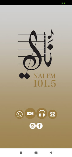 راديو ناي - Radio Nai Screen 2