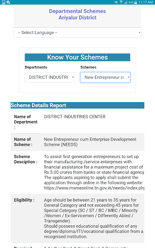 Know Your Schemes Screen 2