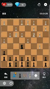 國際象棋