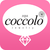 코콜로 - coccolo icon