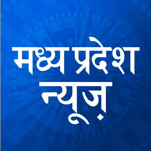 Madhya Pradesh ki Taaja News logo