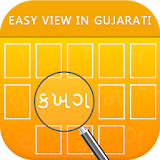 Easy View In Gujarati - Read Gujarati Text Fonts icon