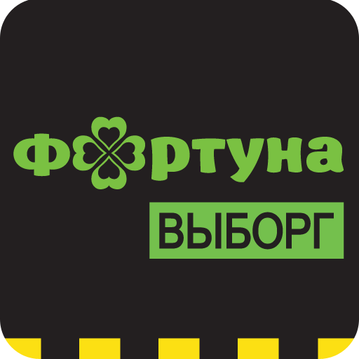 Такси Выборг. Такси Фортуна логотип. Новое такси Выборг. Такси выборг номера телефонов