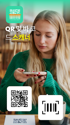 앱 미리보기