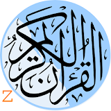 Quran Urdu/English Translation icon