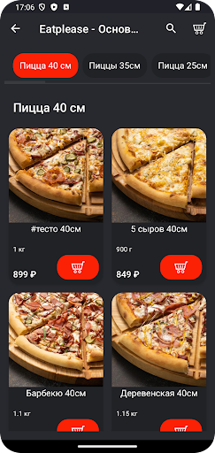Eat Please Screen 2