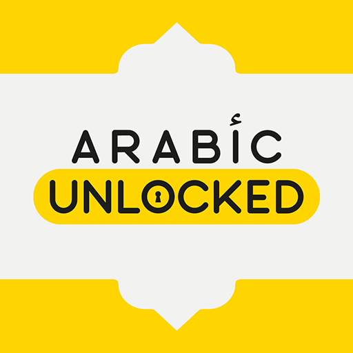 Arabic Text Reader Mod apk download - Arabic Text Reader MOD apk free for  Android.