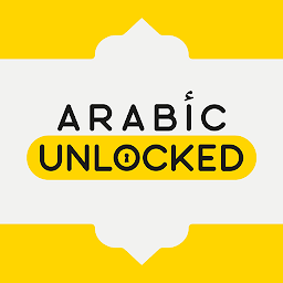 「Arabic Unlocked Learn Arabic」のアイコン画像