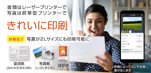 netprint‐コンビニで印刷 Screen 2