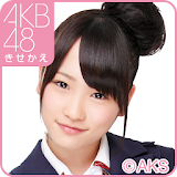 AKB48きせかえ(公式)川栄李奈-K3rd- icon