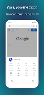 XBrowser - Super fast and Powerful 3.6.4 Screenshots 2