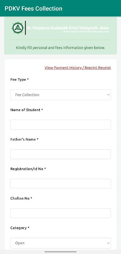 PDKV Fees Collection Screen 3