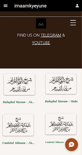 Android application imaam kyeyune screenshort
