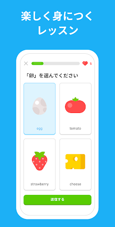 Duolingoで英語学習のおすすめ画像2