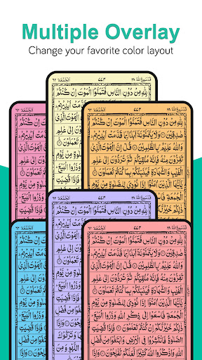 Quran kareem-القرآن الكريم screenshot 14