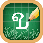 Top 39 Education Apps Like Thai Alphabet, Thai Letters Writing - Best Alternatives