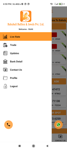 Bahubali Trade Screen 2