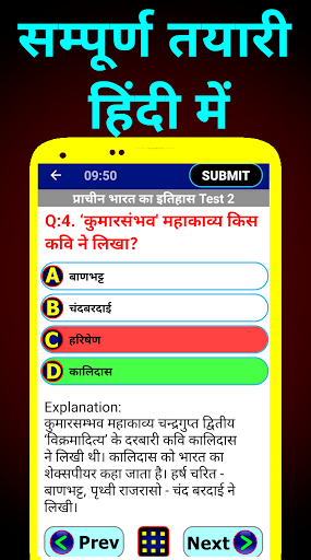 SSC Stenographer Exam Preparat