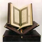 Cover Image of Download Quran Memorization (Hafiz)  APK