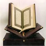 Quran Memorization (Hafiz) icon
