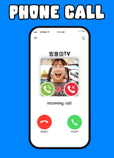 방울이tv Fake Video Call Screen 3