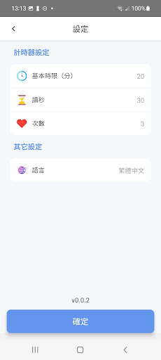 Go Timer Screen 3