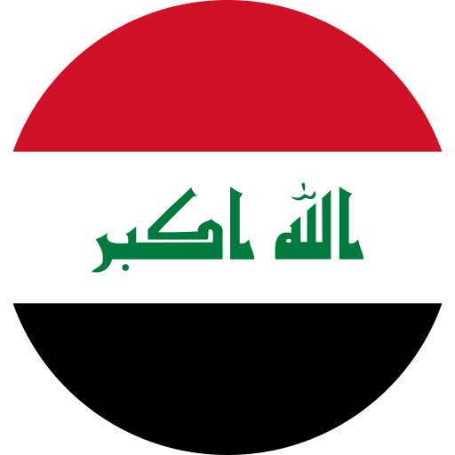 وظائف شاغرة في العراق  Icon