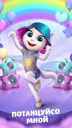Game screenshot Моя Говорящая Анджела mod apk