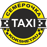 Такси Семёрочка Кокшетау icon