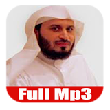 Saad Al Ghamidi Full Quran Mp3 icon