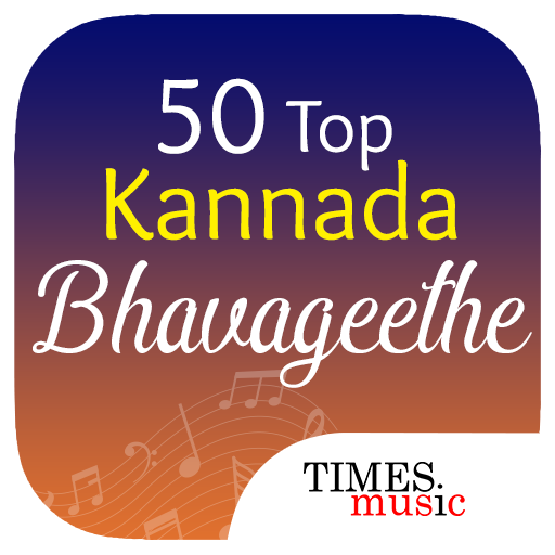 50 Top Kannada Bhavageethe  Icon