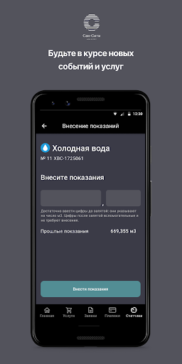 Дом курорт Screenshot 4 - AppWisp.com