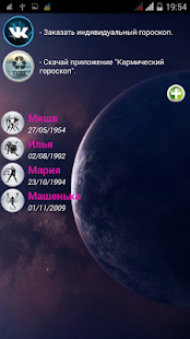 Anteprima dell'app